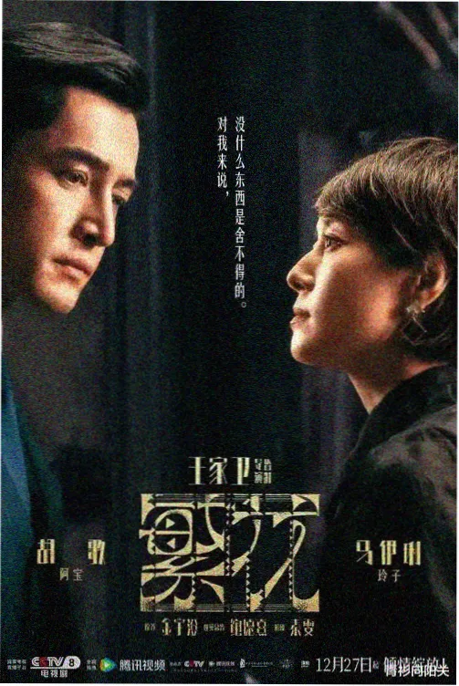 少年与旧城小说封面